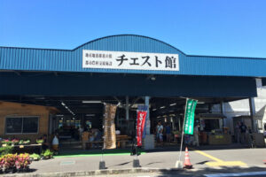 株式会社チェスト館