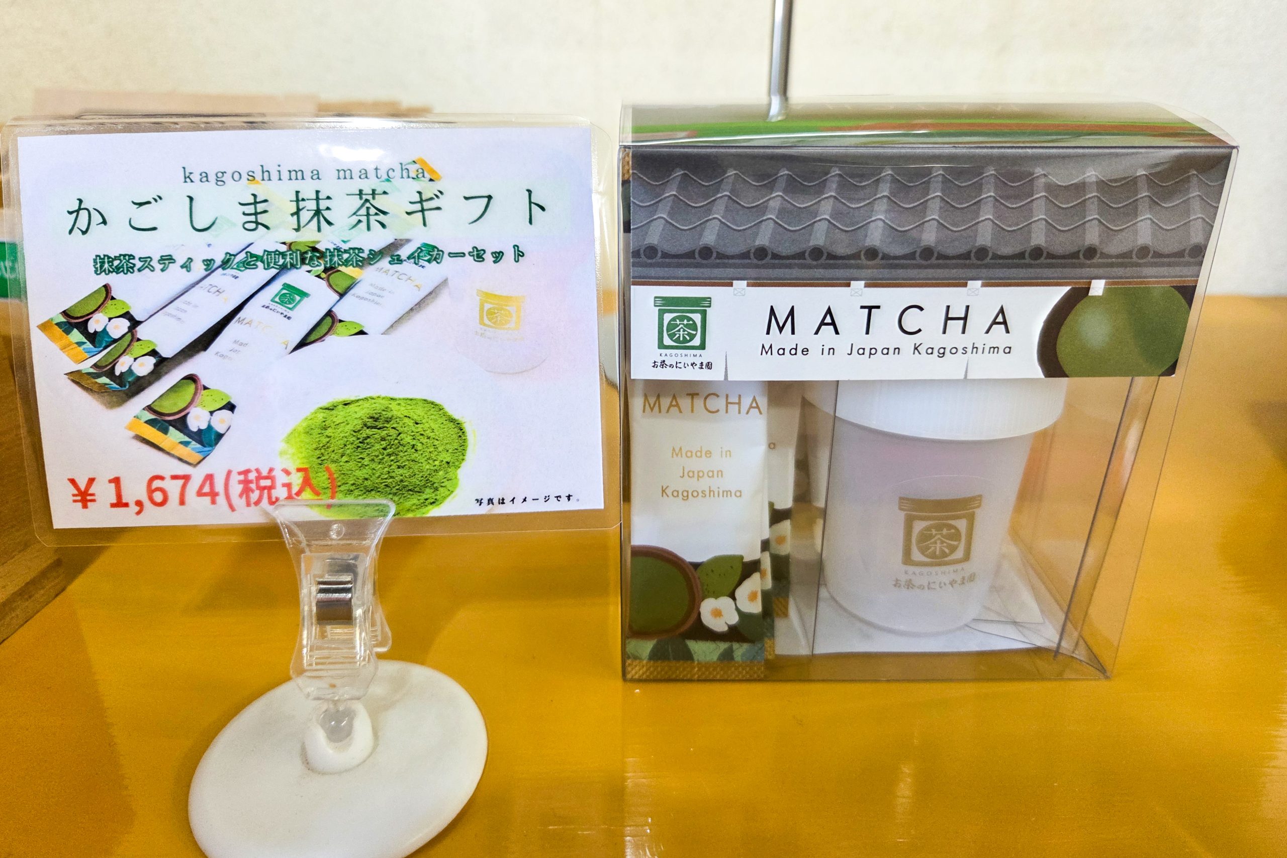 鹿児島県知事賞受賞🏆お茶のにいやま園～『かごしま抹茶ギフト