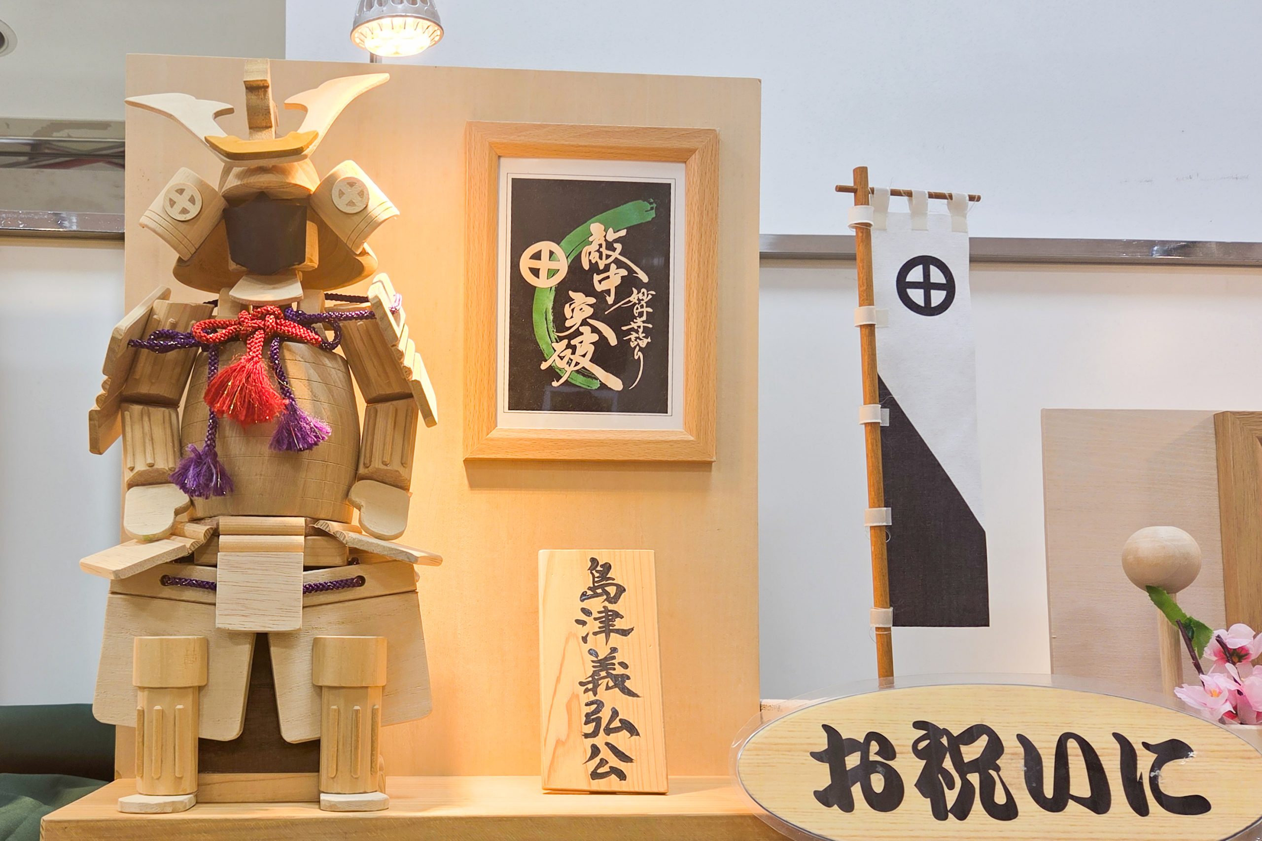 木細工の魅力を再発見！！『I ：Craft ～アイクラフト～』 | 日置市